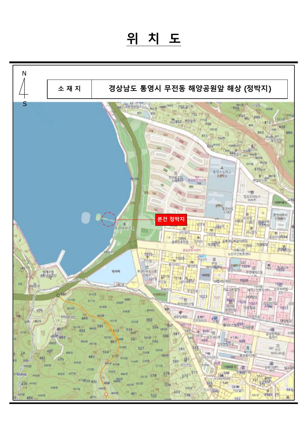 감정평가서 12페이지