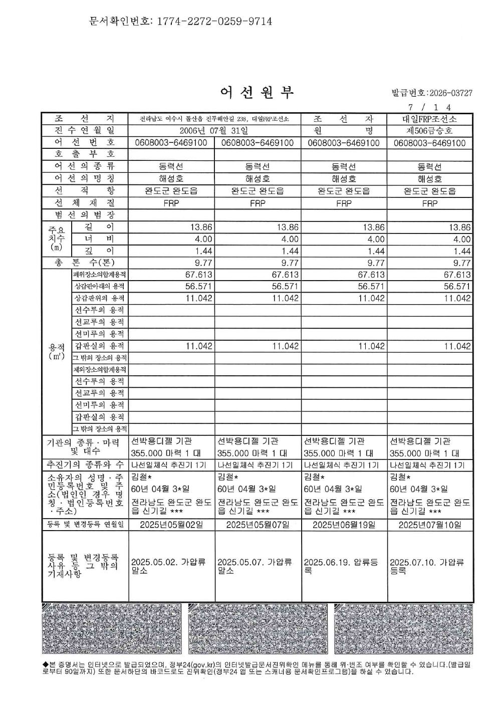 감정평가서 39페이지