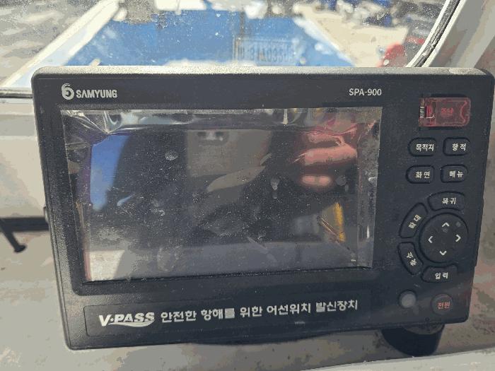 삼영호