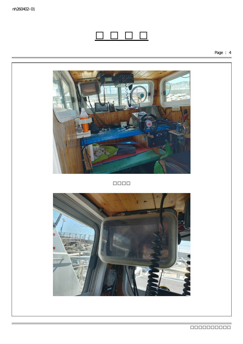 감정평가서 15페이지