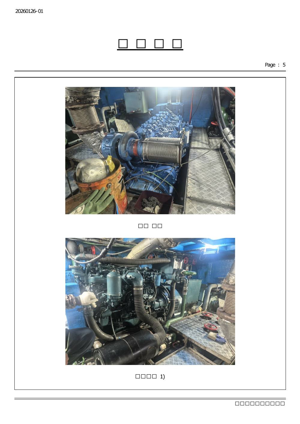 감정평가서 17페이지