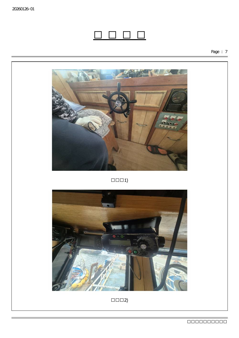감정평가서 19페이지