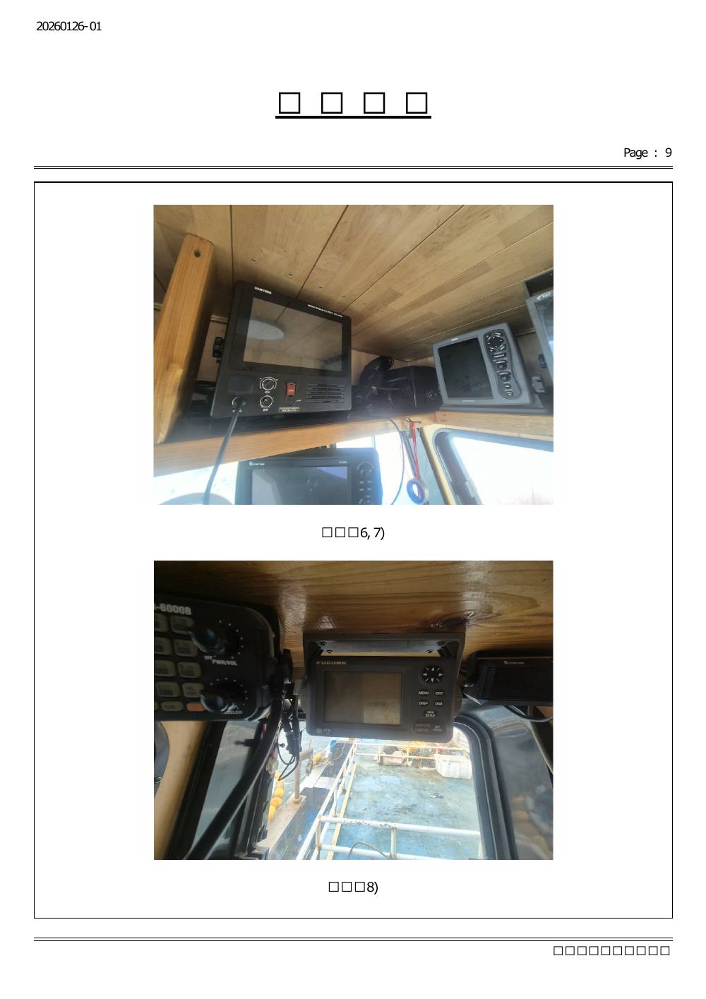 감정평가서 21페이지
