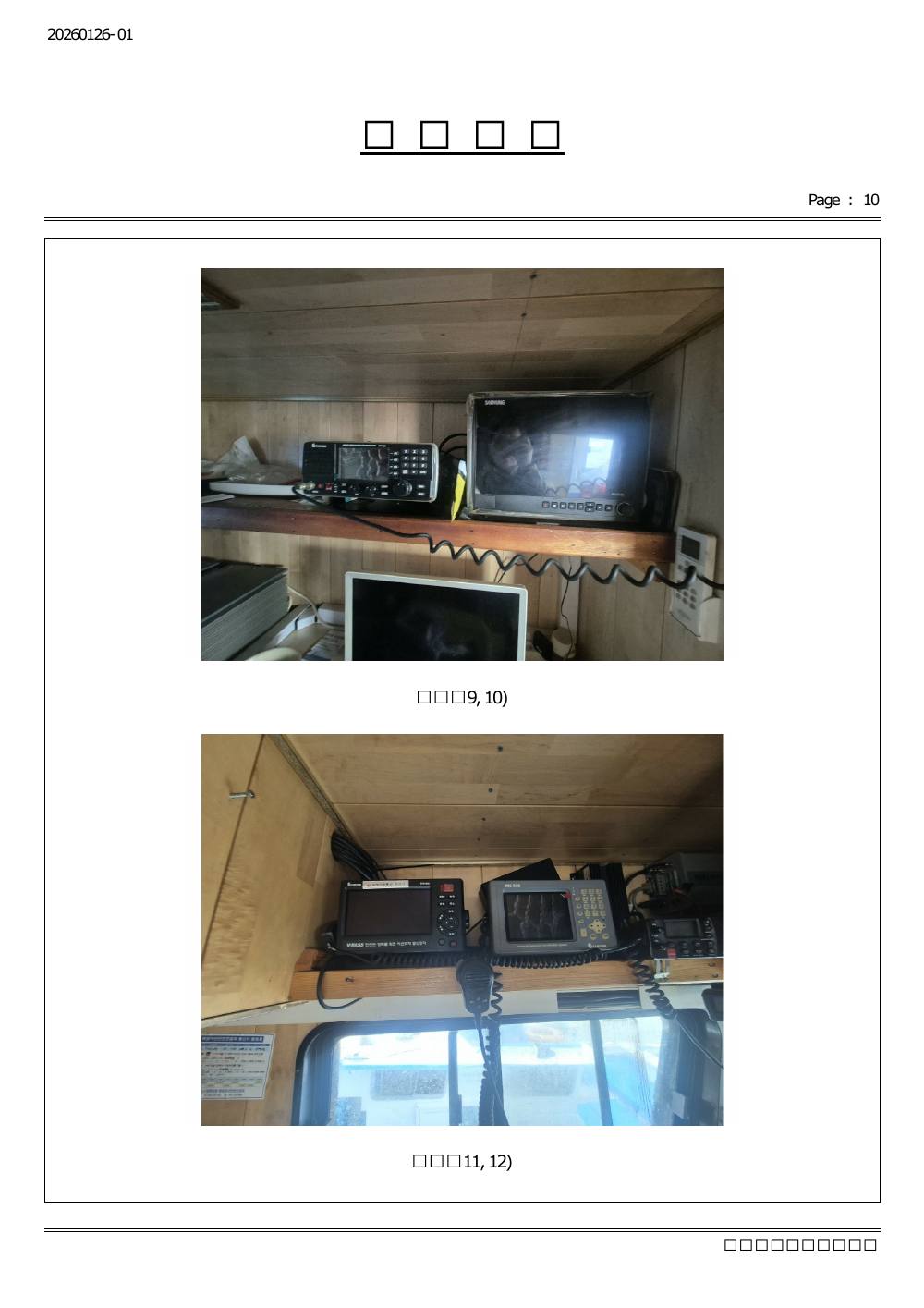 감정평가서 22페이지