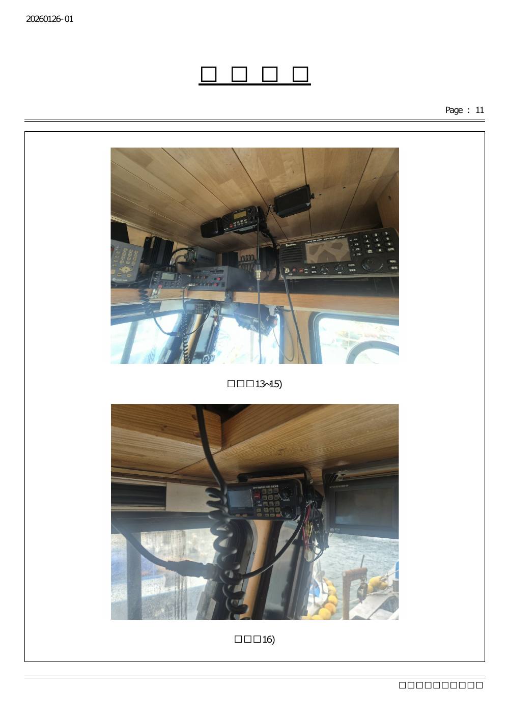 감정평가서 23페이지