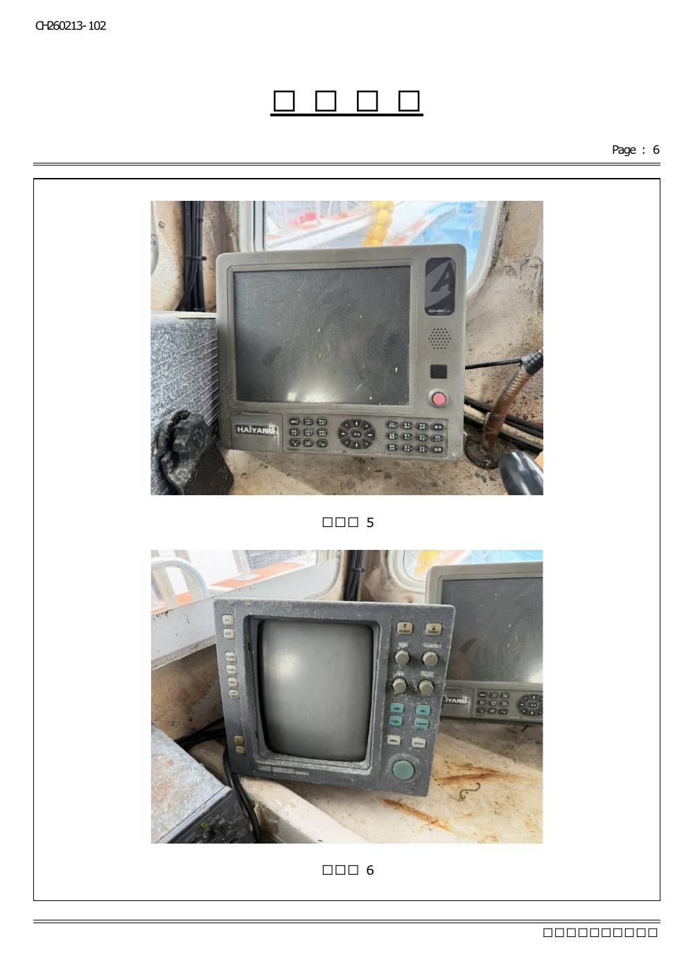 감정평가서 21페이지