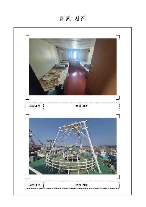 부선 코세코-9001