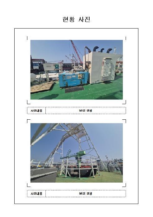 부선 코세코-9001