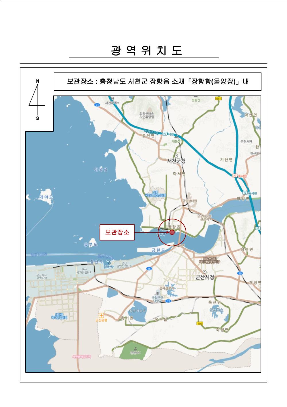 감정평가서 14페이지