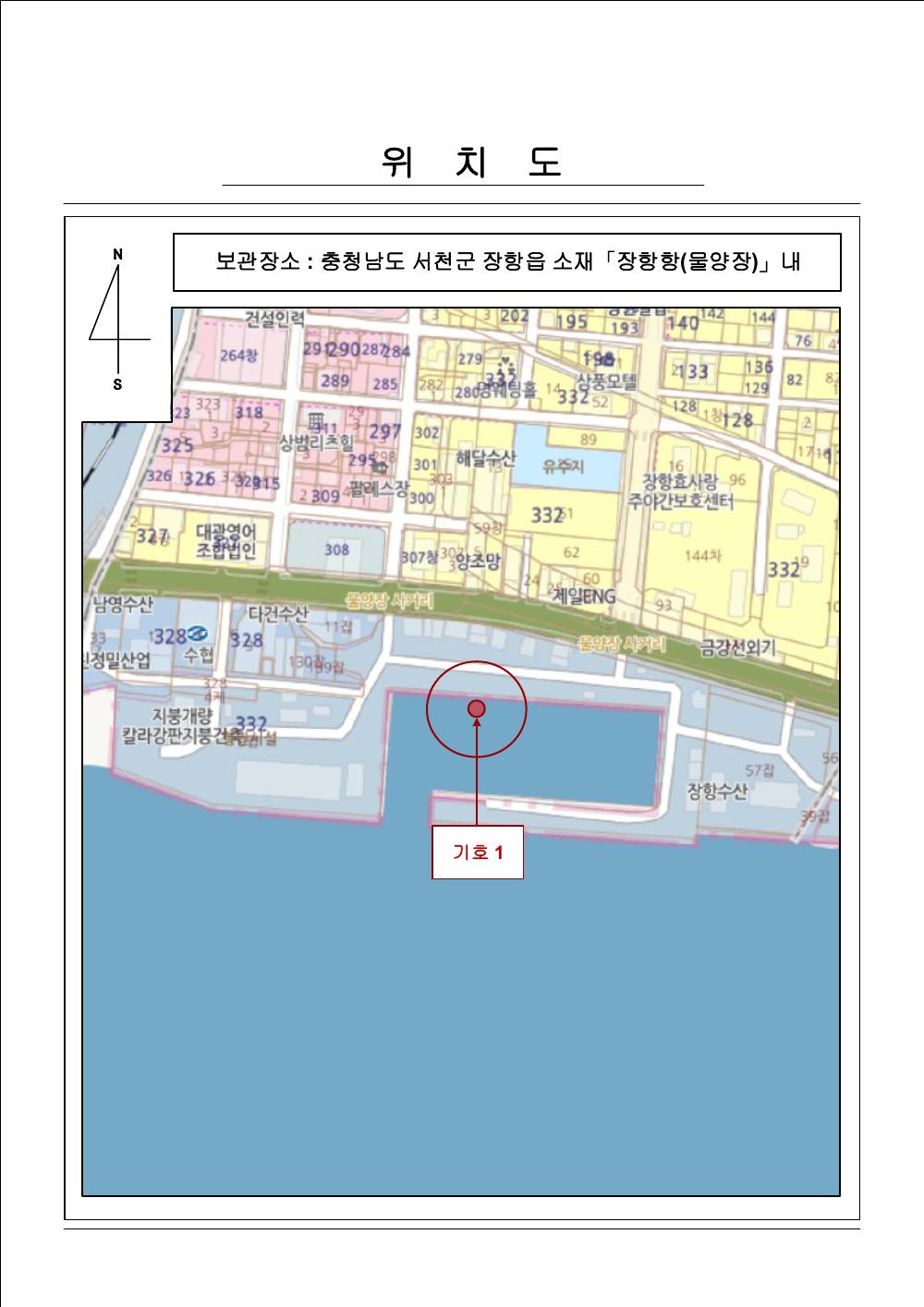 감정평가서 15페이지