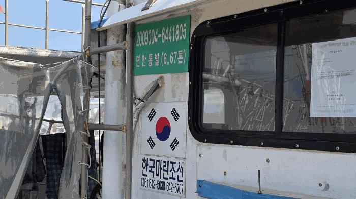세종호