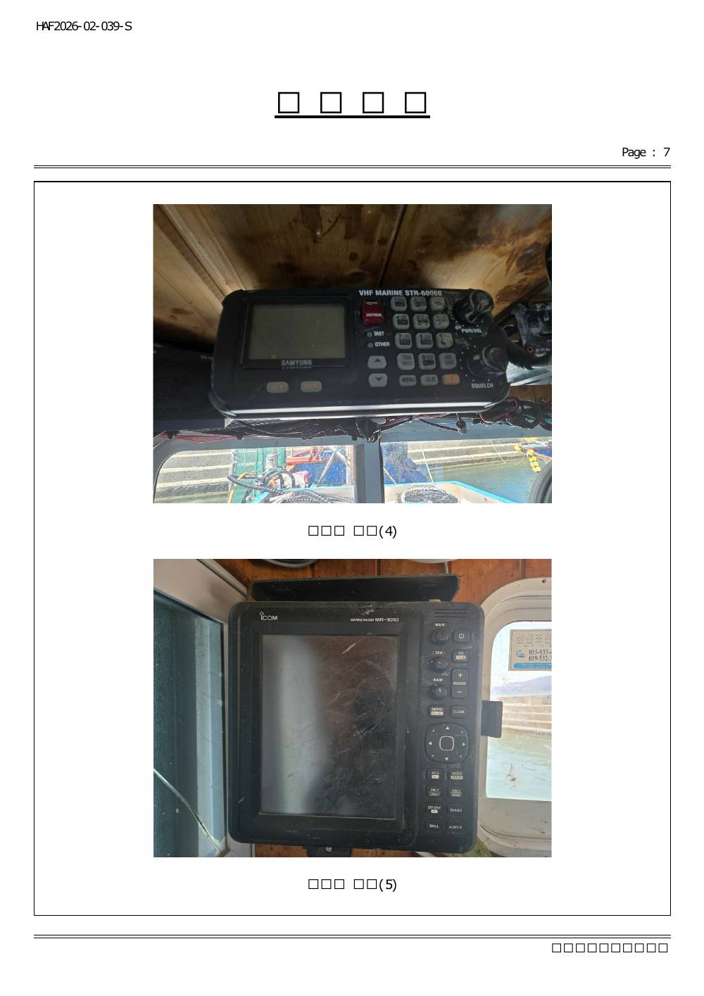 감정평가서 25페이지