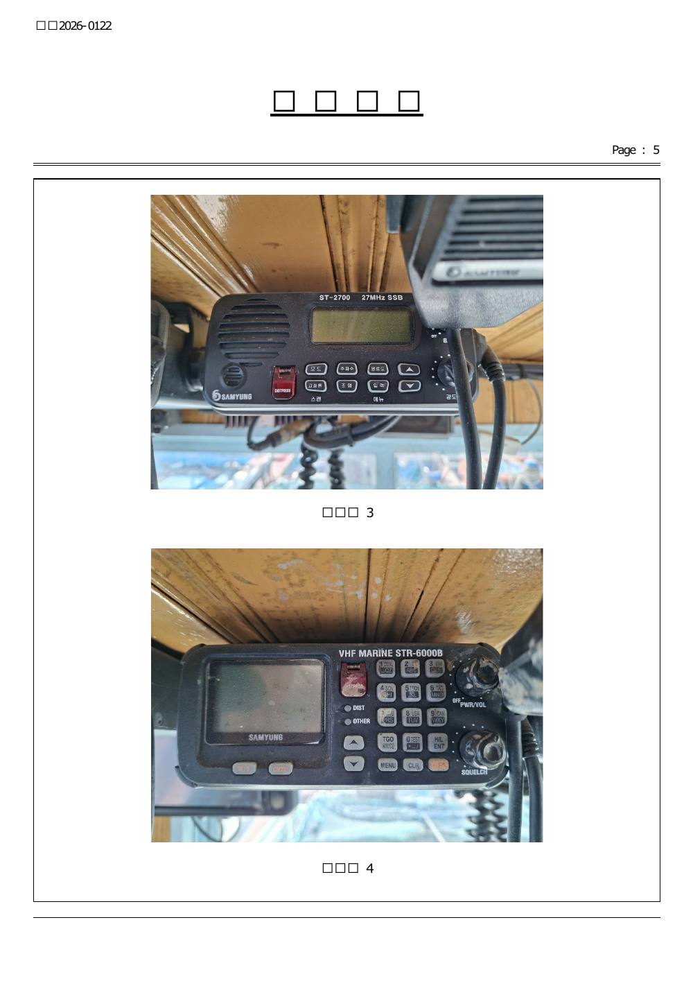 감정평가서 18페이지