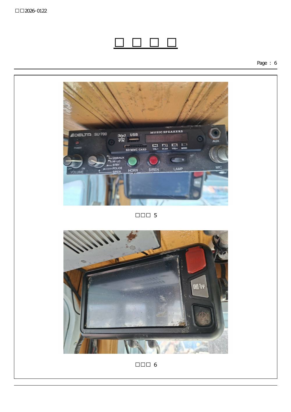 감정평가서 19페이지