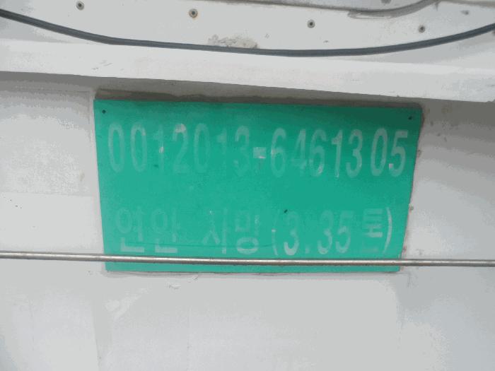 오양호