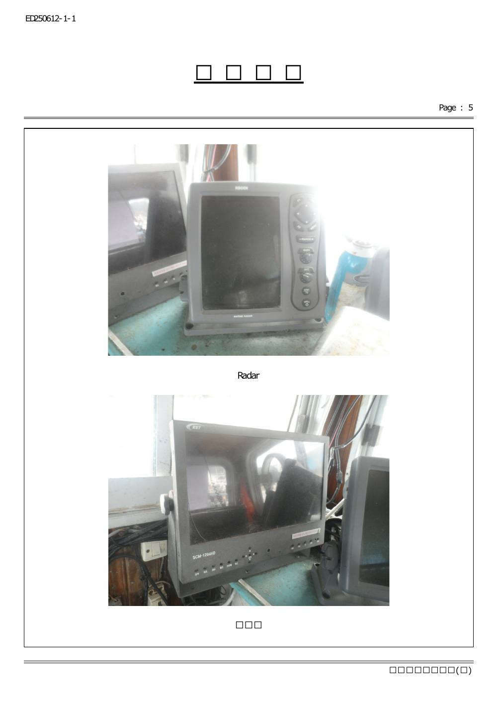 감정평가서 16페이지