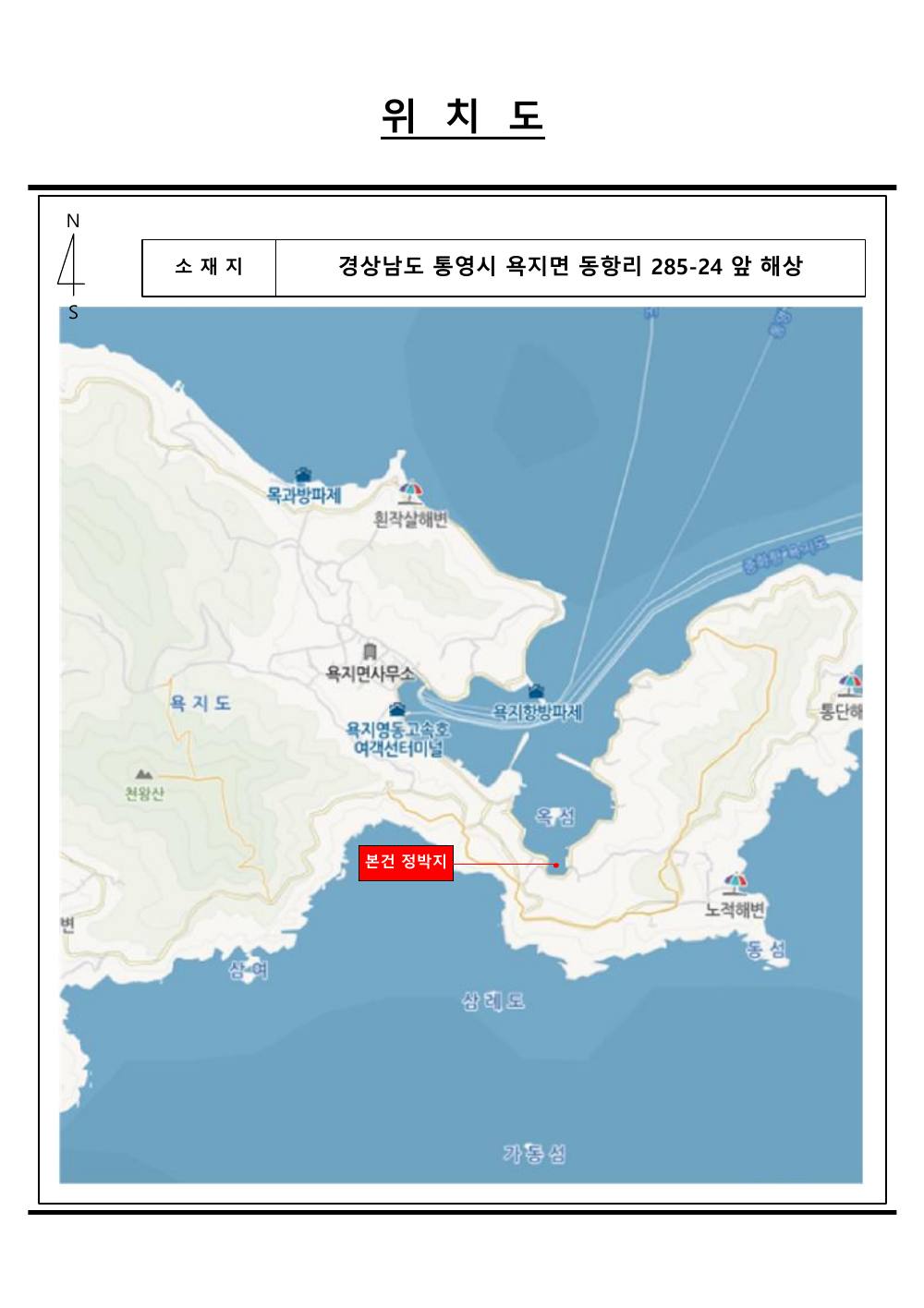 감정평가서 13페이지