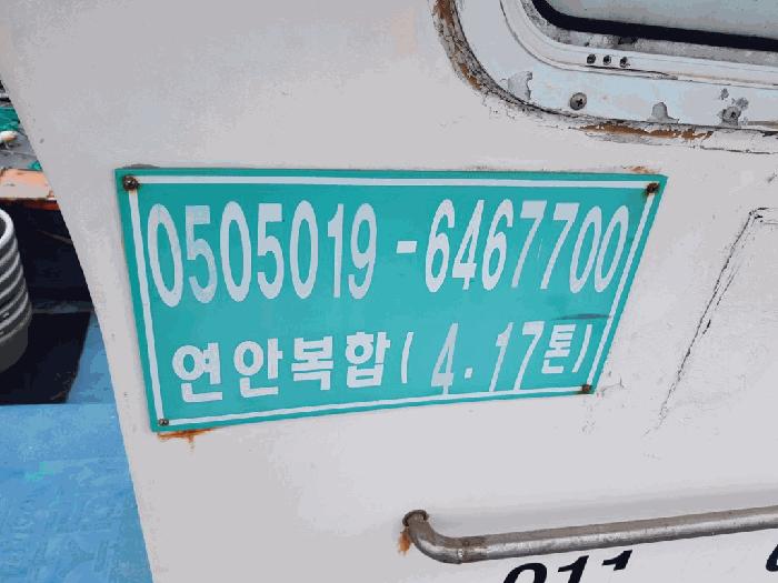 제7유진호