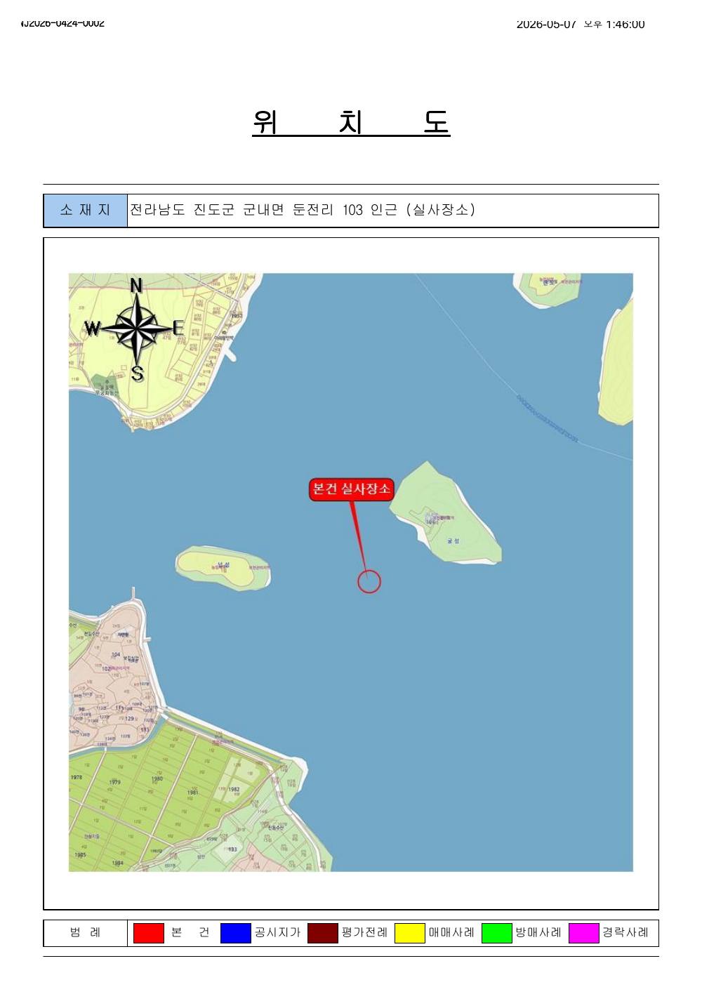 감정평가서 19페이지