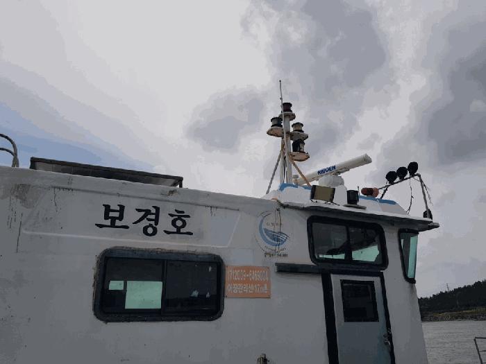 보경호