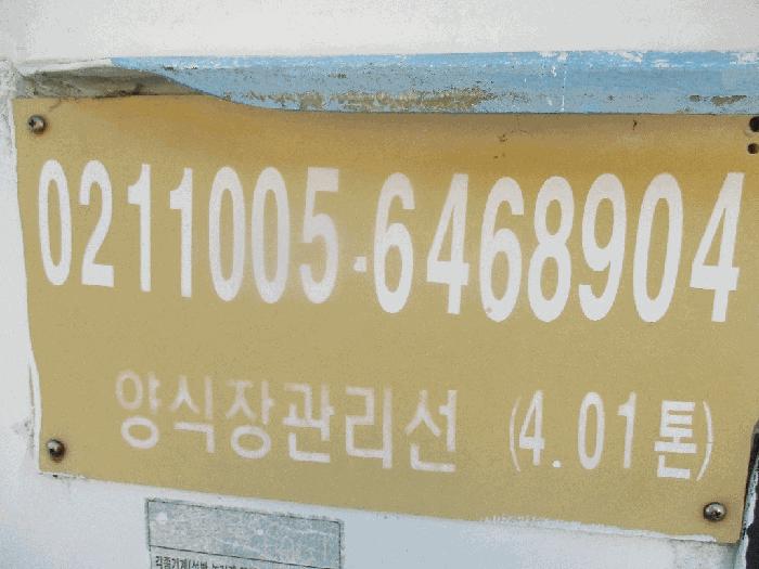황금호