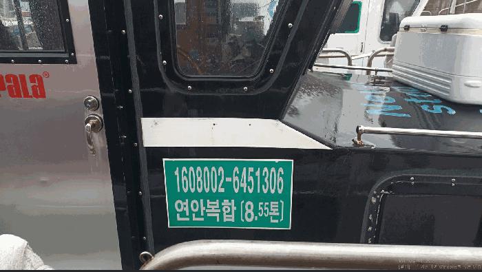 오드리호
