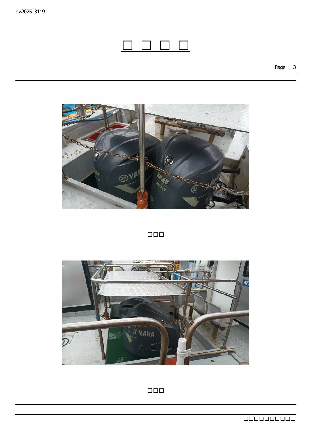 감정평가서 19페이지