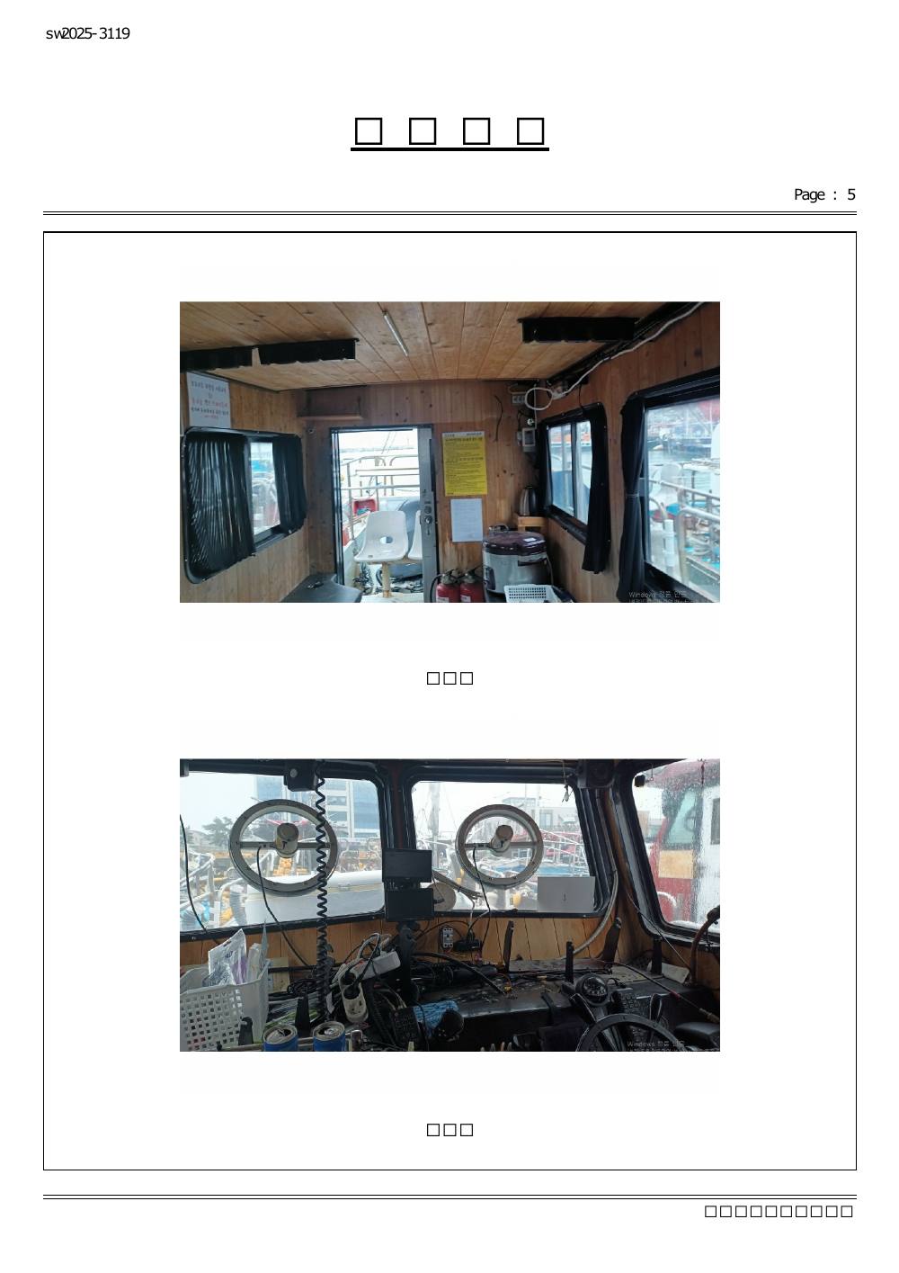 감정평가서 21페이지