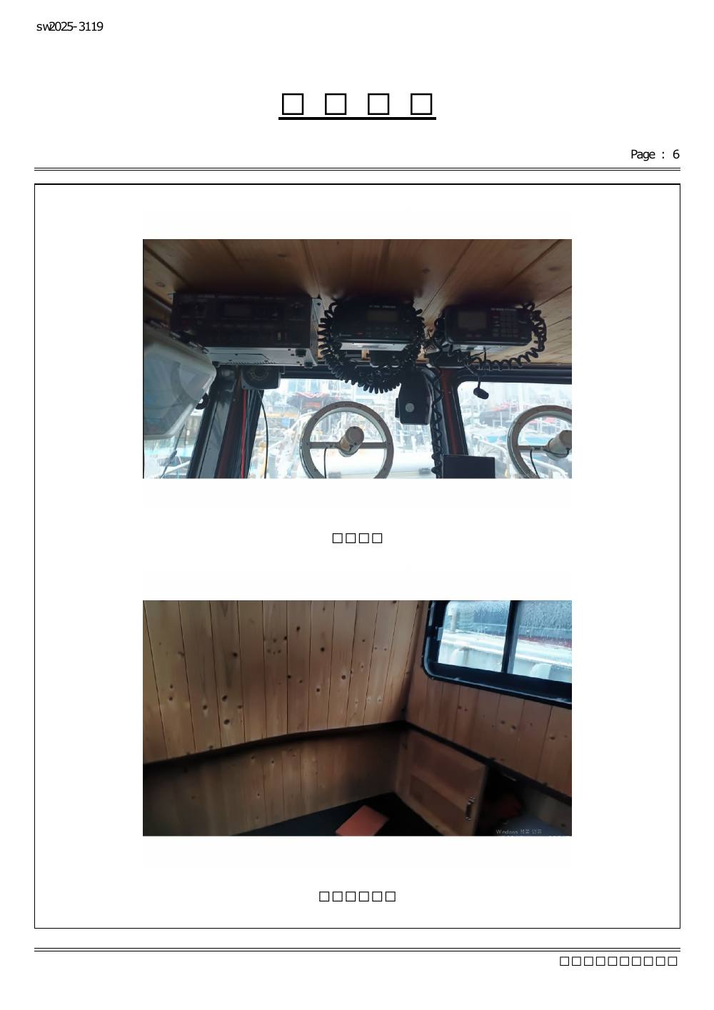 감정평가서 22페이지