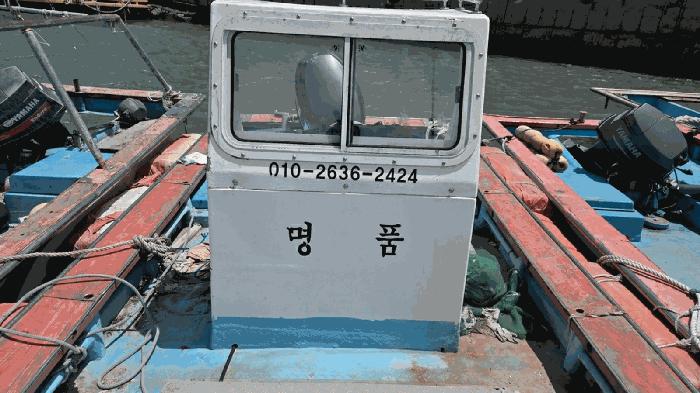 명품호