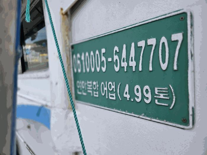 2025타경51692