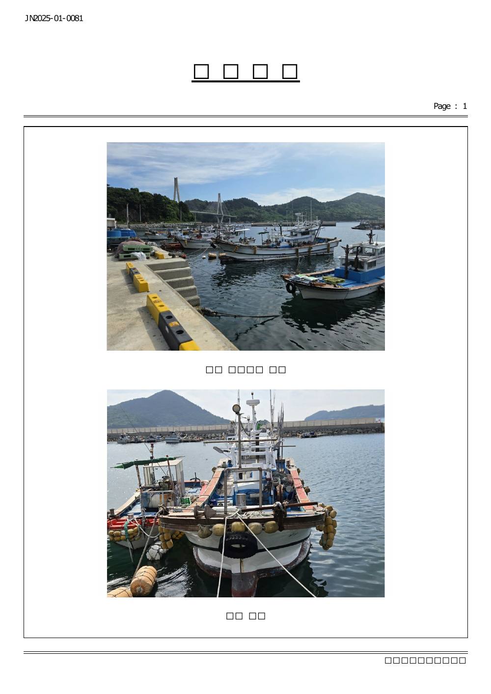 감정평가서 15페이지