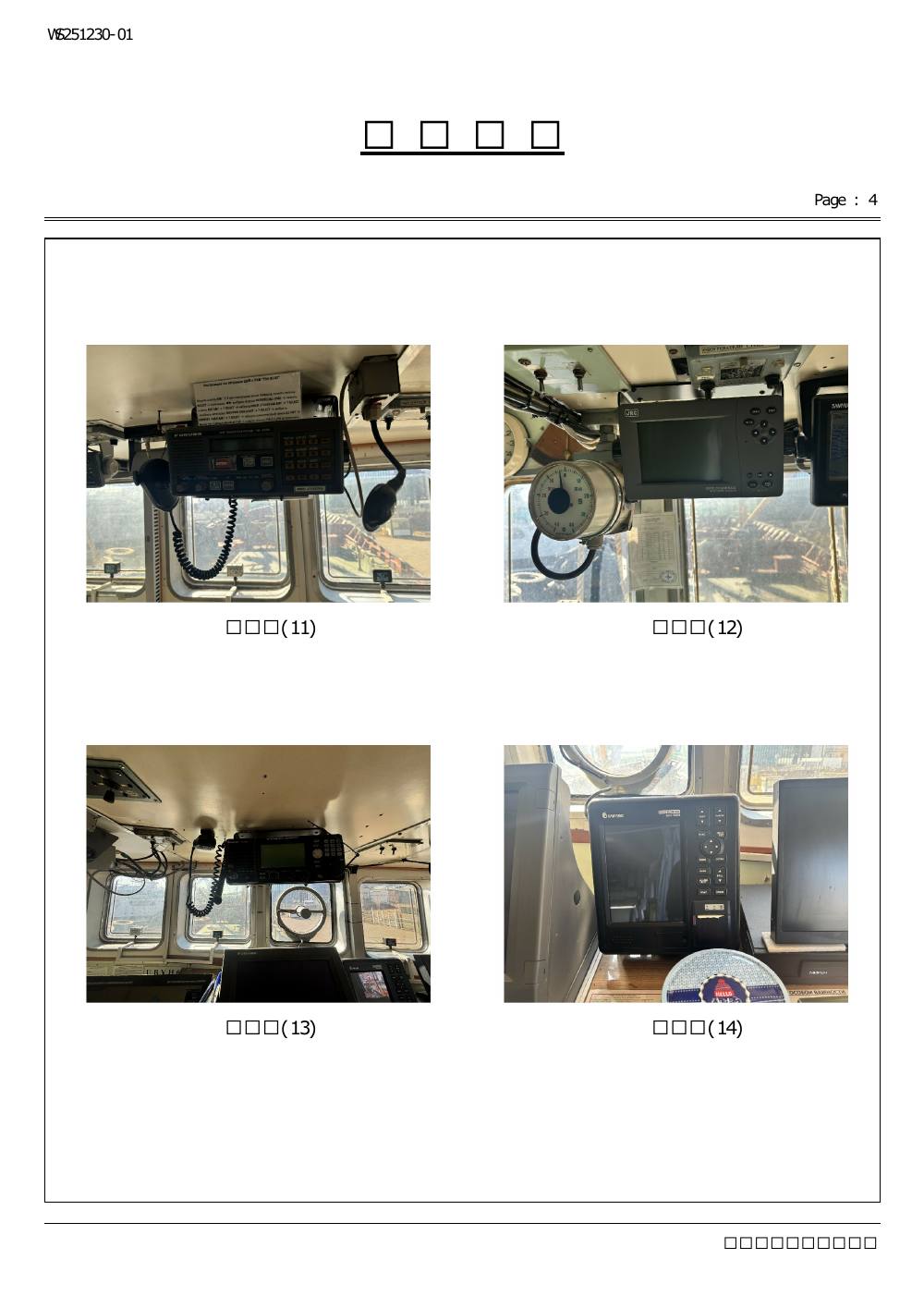감정평가서 26페이지