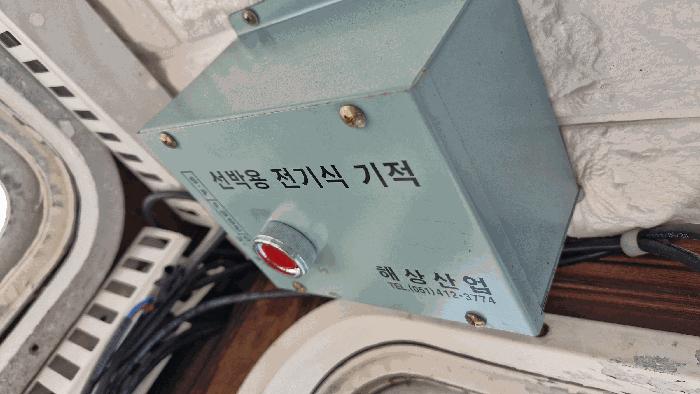 성영호