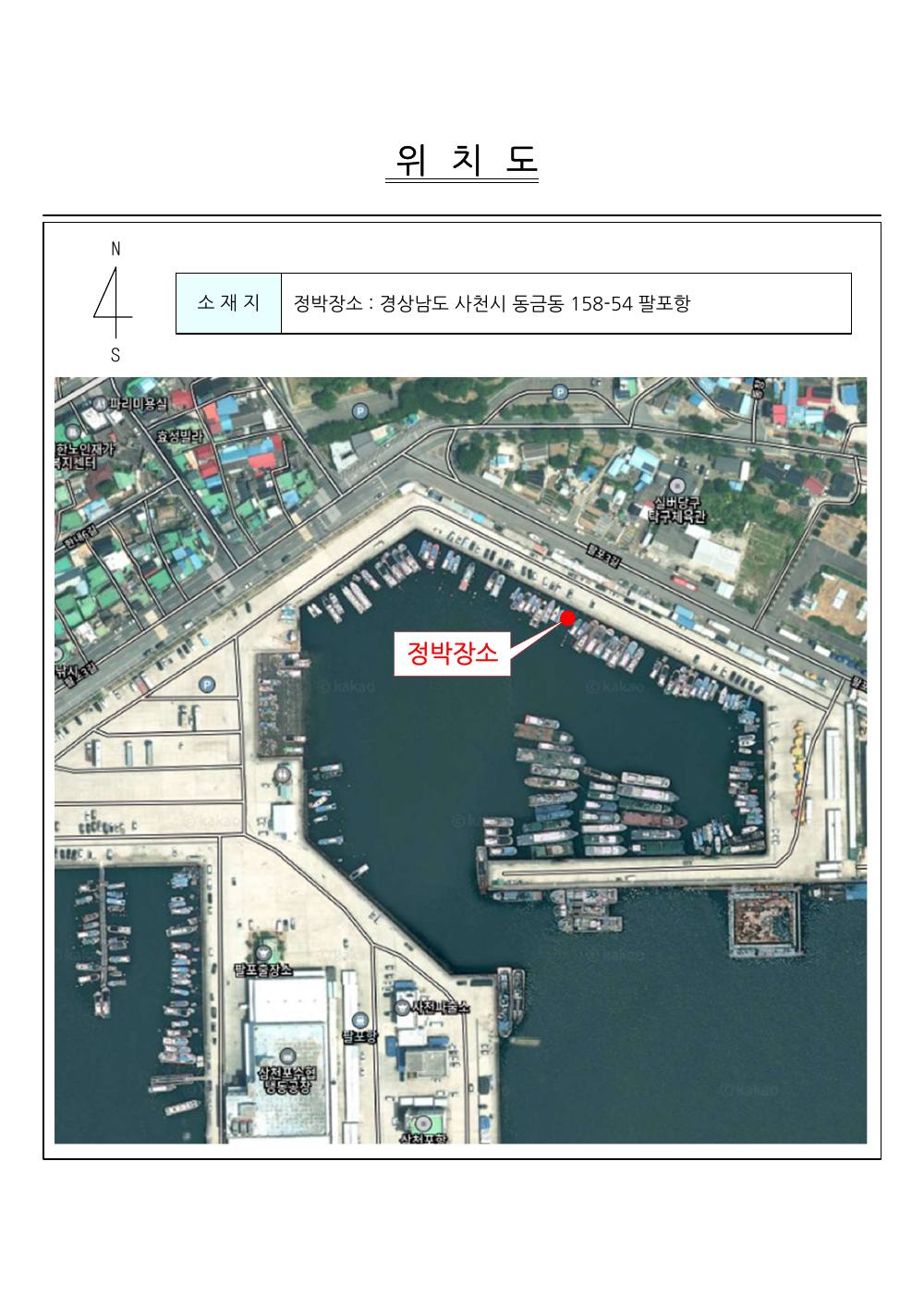 감정평가서 15페이지