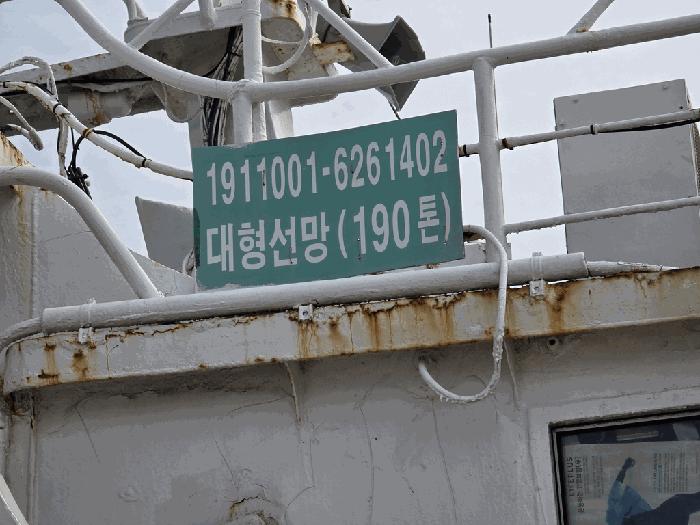 제1재광호