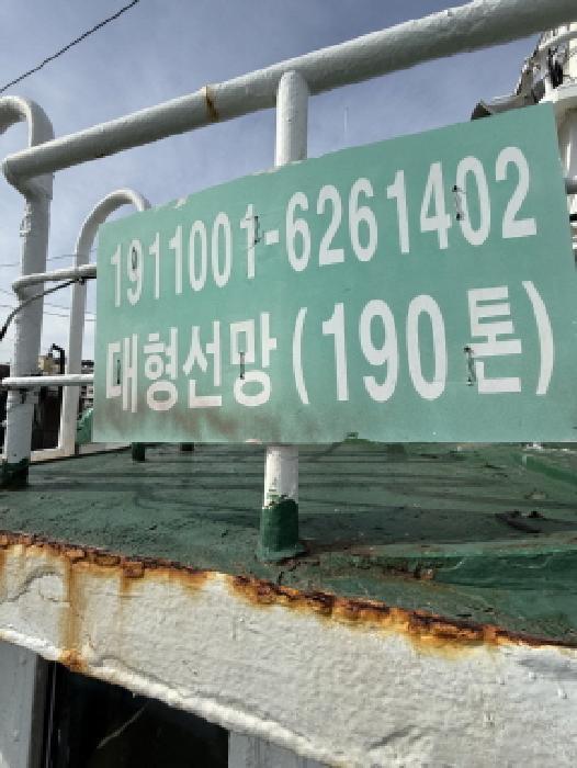 제1재광호
