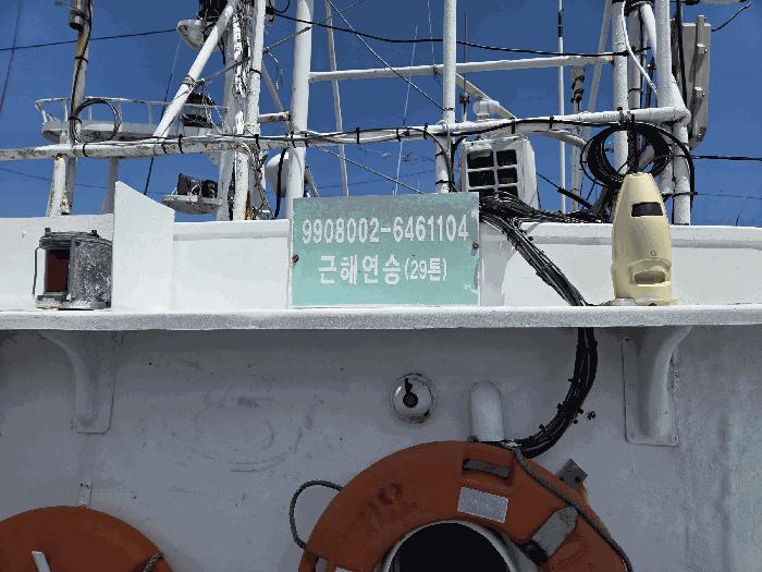 신한호