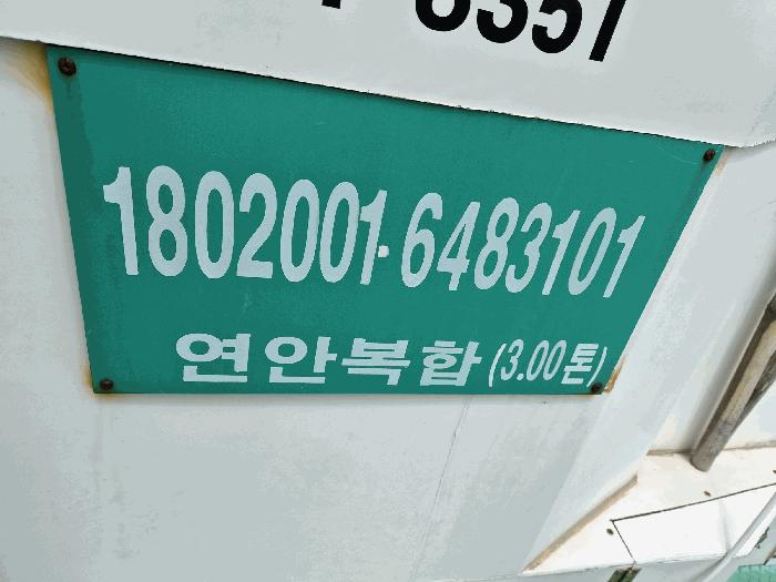 진검호