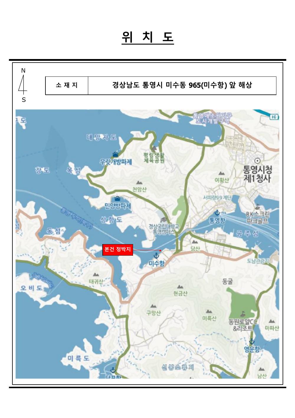 감정평가서 14페이지