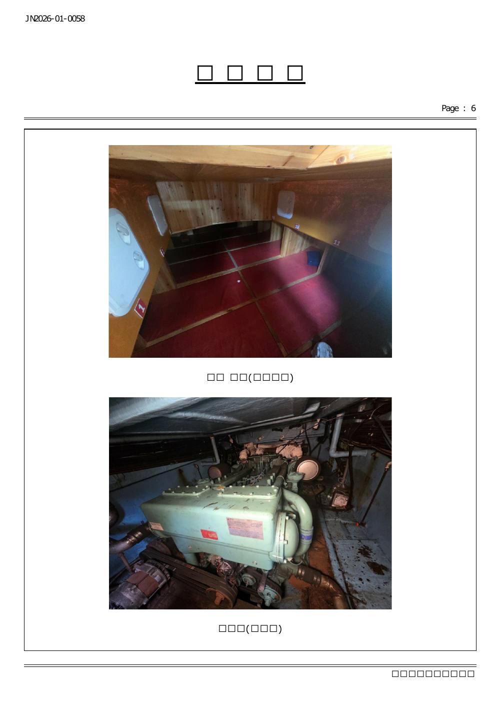감정평가서 20페이지