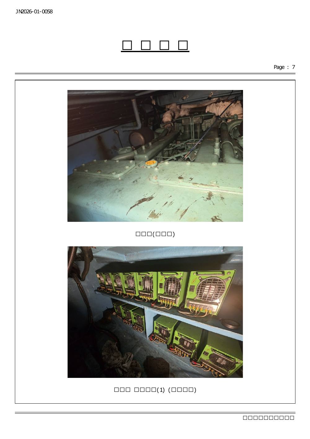 감정평가서 21페이지