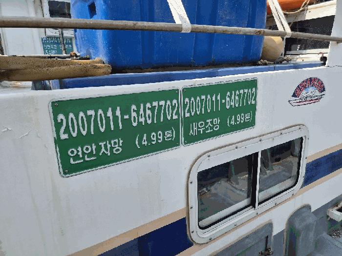 진희호