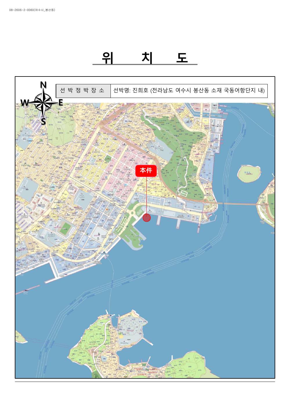 감정평가서 18페이지
