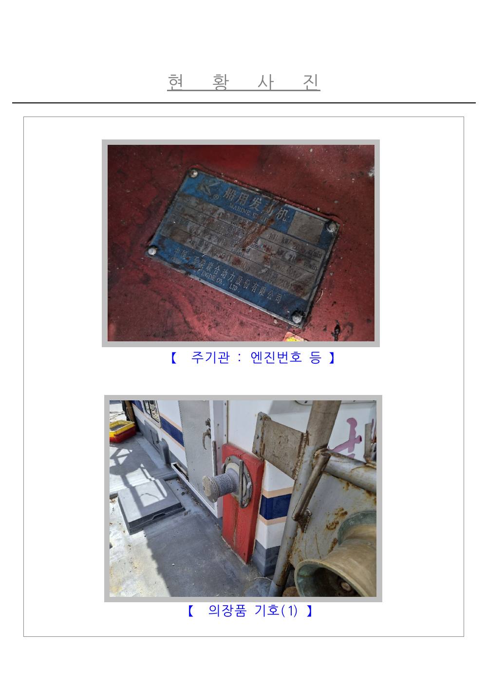 감정평가서 23페이지