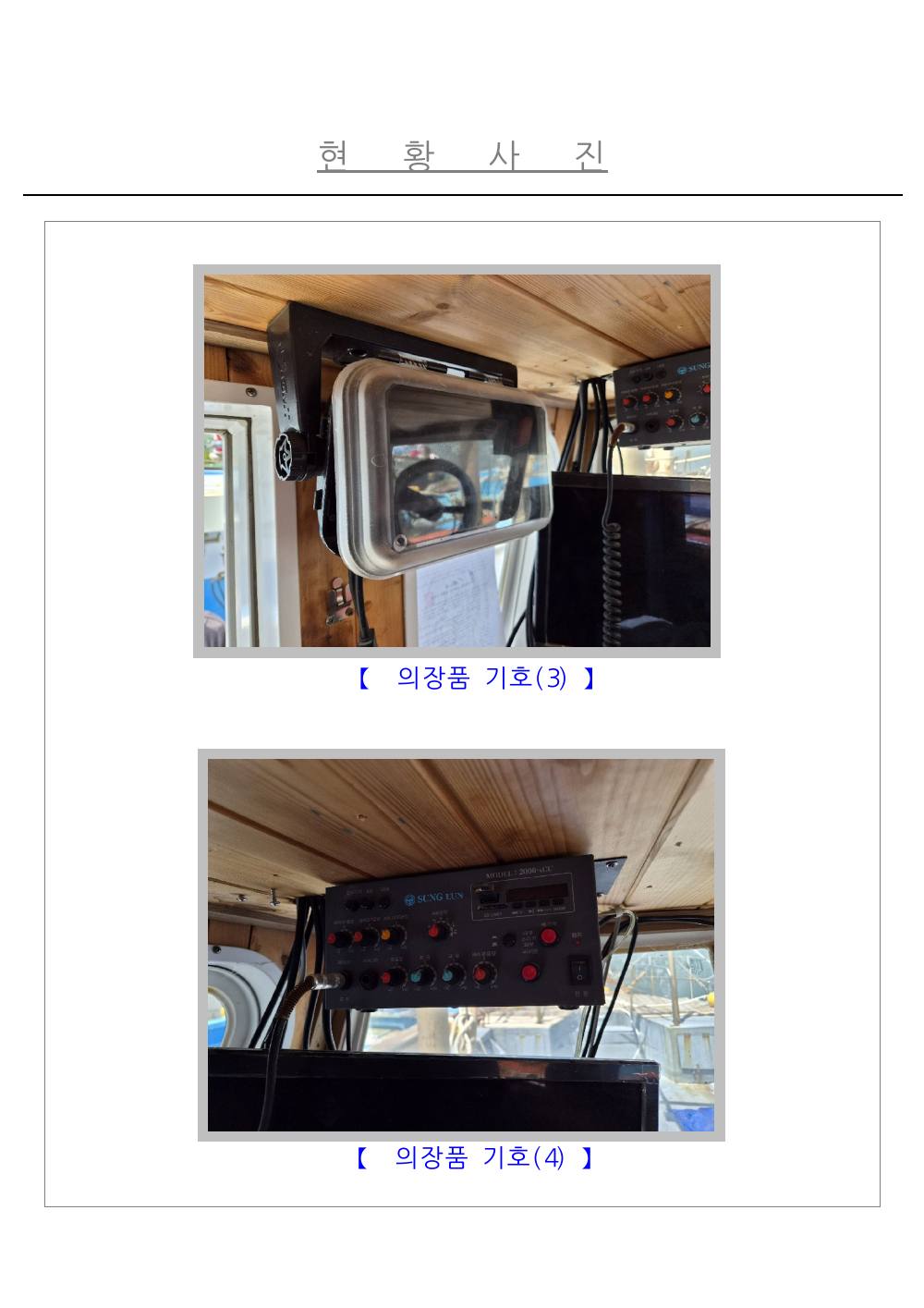 감정평가서 25페이지