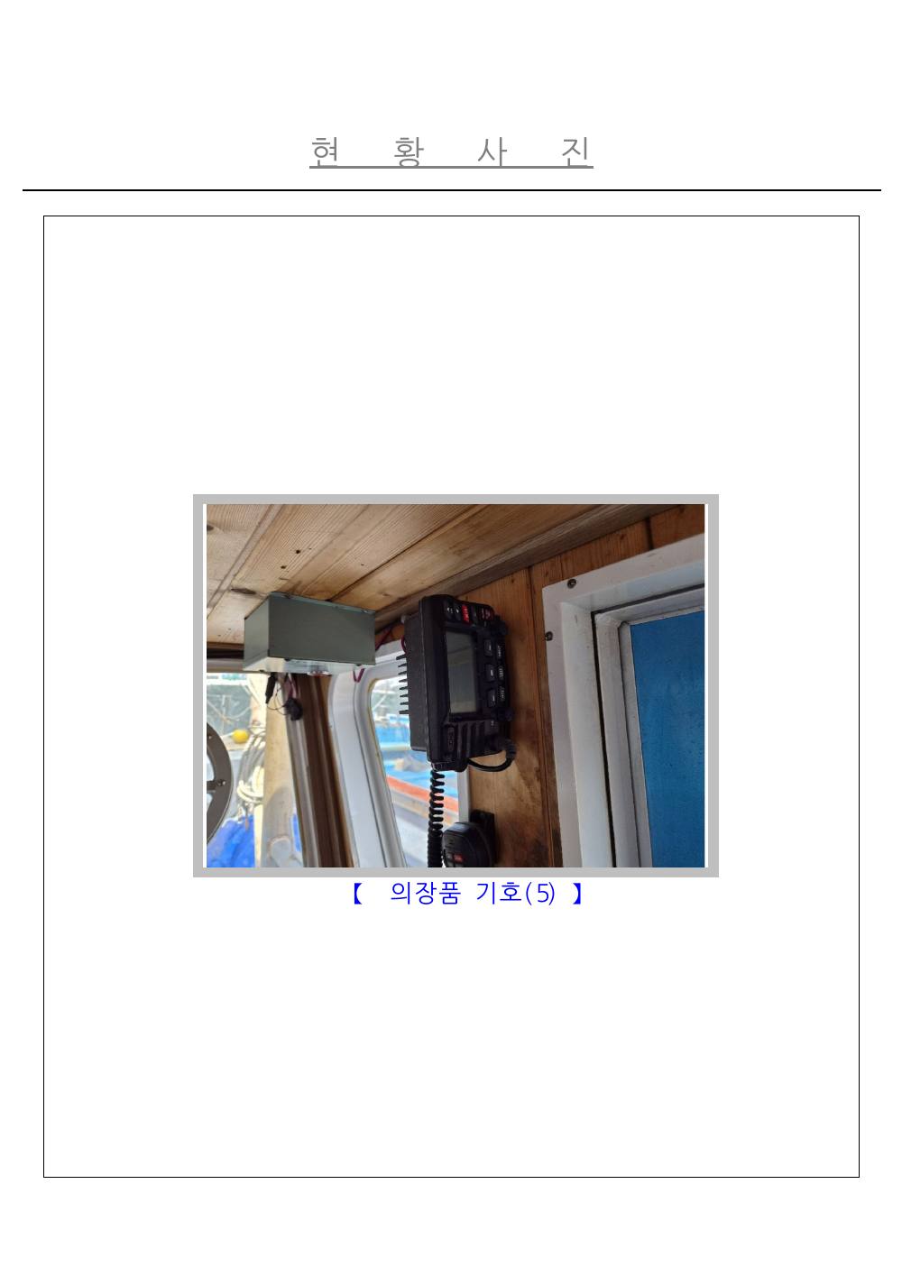 감정평가서 26페이지
