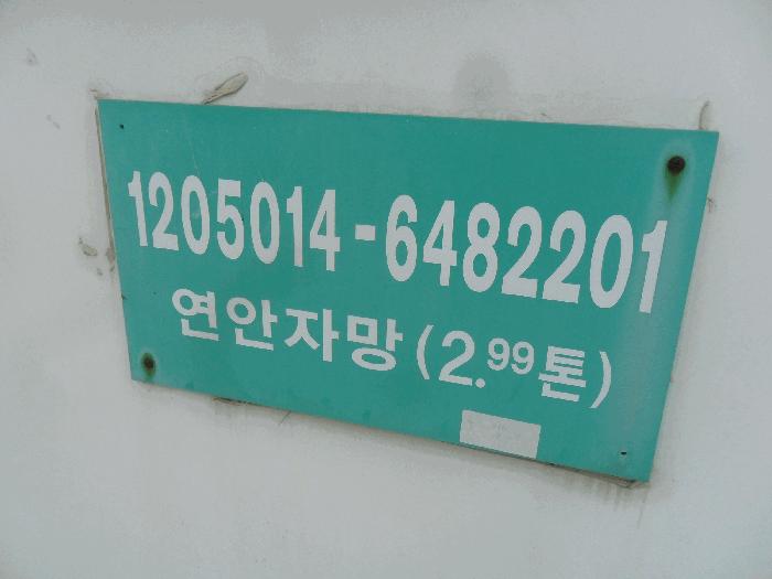 승리호