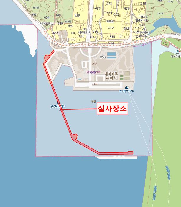 하모570에스