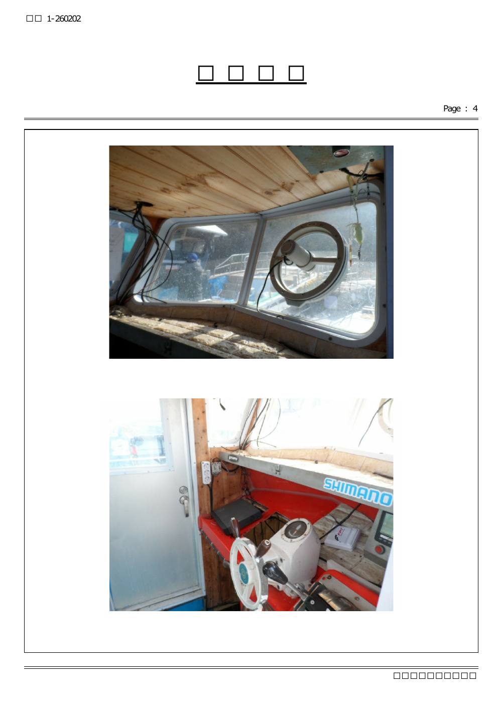 감정평가서 15페이지